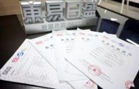 质检领导赞东易日盛，看蜂窝高密度纸如何妙用内门工艺