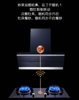 给父母最好的呵护，从Haotaitai好太太燃气灶开始