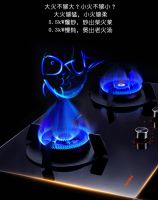 给父母最好的呵护，从Haotaitai好太太燃气灶开始