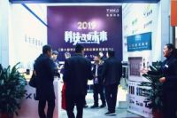 中国国际门业展会圆满落幕——拓西智能锁·让生活更简单