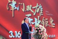 华耐家居箭牌卫浴上品馆马可波罗瓷砖旗舰店盛大重装开业