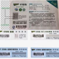 展会剧透②〡探寻零醛生活“家”的秘密