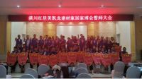 泛家居行业靠口碑走出来的项目执行总监苗龙伟老师