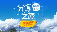 回首2018全屋定制：欧睿宇邦百舸争流更进一步