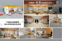 上海建博会|生态晾霸，全新机遇，助你实现创富梦