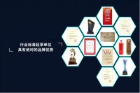 上海建博会|生态晾霸，全新机遇，助你实现创富梦