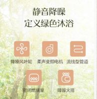 产品智能升级，能率热水器带来舒适沐浴新体验