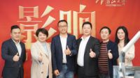 欧路莎卫浴做客“浙江之声”：坚守品质 匠心质造