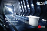 箭牌卫浴：“芯”科技，创智时代