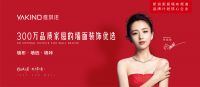 雅琪诺受邀参加“2019新浪家居·意大利设计先锋行”