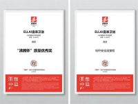 ELLAI宜来卫浴|品质315，“沸腾杯”斩获两项大奖