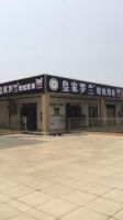 墙布十大品牌—皇家罗兰 全国促销活动大范围拉开序幕