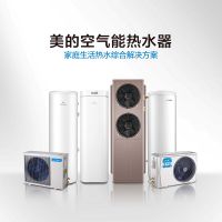 无需“靠天吃饭” 美的空气能热水器随心所“浴”