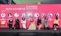给设计以更靓丽的色彩——金堂奖全国女设计师联盟来了