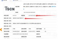 托斯卡纳集成墙面315打假 选择托斯卡纳请认准TSCN商标