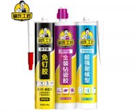 瓷砖美缝剂什么品牌好？2019美缝剂品牌排名