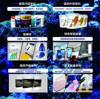 中国500强房产开发企业首选品牌发布蓝天豚蝉联硅藻泥冠军