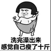 浴缸心里苦：说我不实用，你们良心不痛吗？