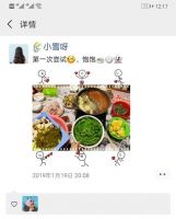 原来身边越来越多人用竹浆纸了 看看这款诗竹环保本色纸