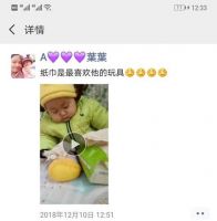 原来身边越来越多人用竹浆纸了 看看这款诗竹环保本色纸