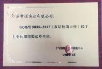 选择希诺水晶玻璃杯，健康饮水不将就！