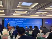 施力普 x 中国睡眠研究会—在北京召开睡眠寝居与科技沙龙