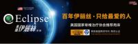 321世界睡眠日，伊丽丝助你告别失眠！