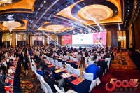 中国500强房产开发企业首选品牌发布蓝天豚蝉联硅藻泥冠军