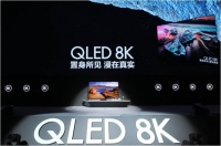 三星发布QLED8K电视，推动电视行业向8K方向加速发展