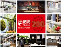 鹏鸿板材质敬315|恪守品质，有诚心，更安心
