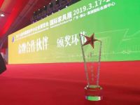 顶固集创家居亮相中博会，智造高品质新生活！