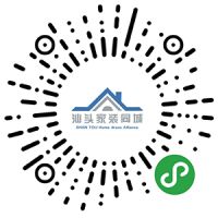 汕头家装同城小程序——汕头人的线上生活管家