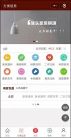 汕头家装同城小程序——汕头人的线上生活管家