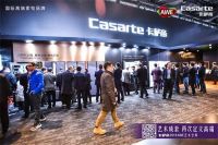 后上海AWE：来南京看卡萨帝“自由嵌 艺术家”艺术生活馆