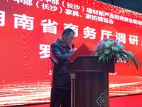 2019长沙建博会暨全屋定制博览会召开，规模10万平方米