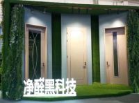 净醛黑科技 霍尔茨新品北京首秀后再登上海建博会