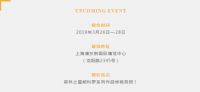 无个性不潮流，这个森林之星的特邀嘉宾有点厉害~