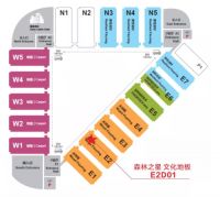 无个性不潮流，这个森林之星的特邀嘉宾有点厉害~