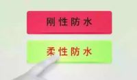 什么防水材料好？环保耐用推荐德高防水涂料