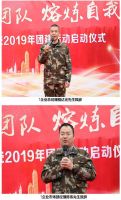 莱斯曼瓷砖—铸造精英团队·成就王牌之师！