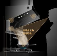 油烟机怎么选？帅康潜吸式油烟机油烟不上脸给你清新体验