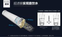 选择立升中央超滤净水器，让全家喝好水也用好水