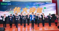 重走丝绸之路 圣奥变道超车布局全球