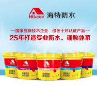涂料行业陷入“怪圈”，海特以“质”突围