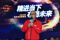 世界睡眠日 遇见好睡眠 穗宝召开2019春季新品发布会