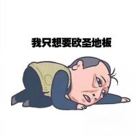 欧圣地板 真的不一样|欧圣邀你同享周年庆福利！