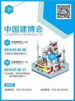 CBD IBCTF观展攻略｜一个懂生活爱设计的你一定不能错过