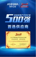 消费升级，卫浴品牌在精装修市场如何立足？