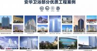 消费升级，卫浴品牌在精装修市场如何立足？