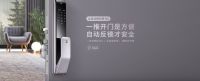 再度出击|优点科技即将亮相中国建博会，展会看点瞧这里